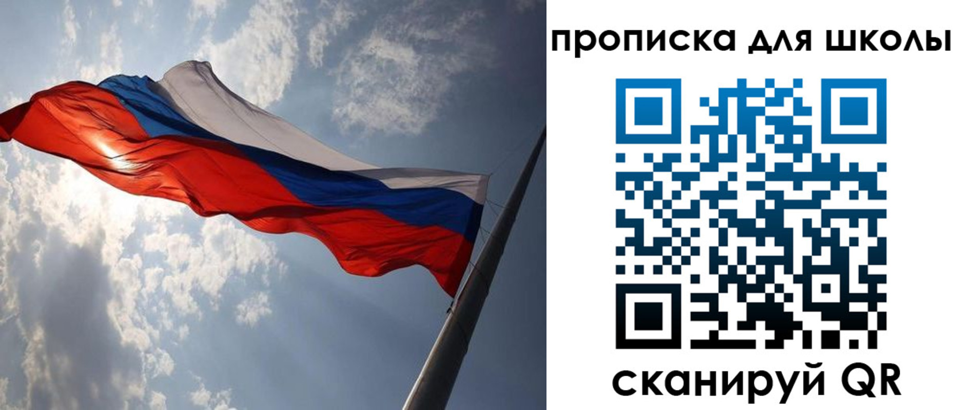 временная регистрация в Сураже
