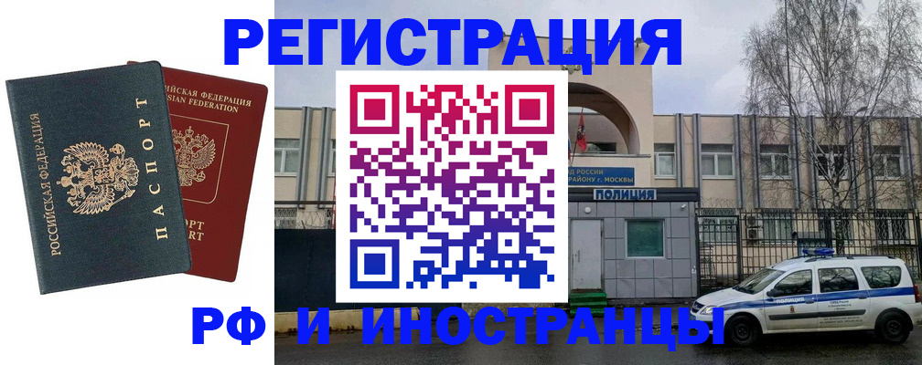 регистрация для дет. сада в Сураже